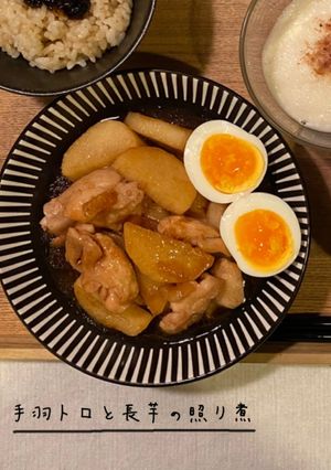手羽トロと長芋の照り煮-レシピのメイン写真