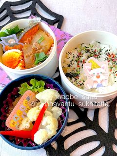 令和四年 十月二十六日 弁当と朝食 献立-レシピのメイン写真