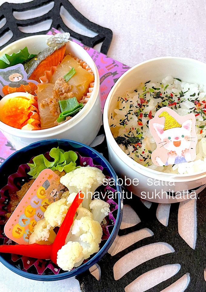 令和四年　十月二十六日　弁当と朝食　献立-レシピのメイン写真