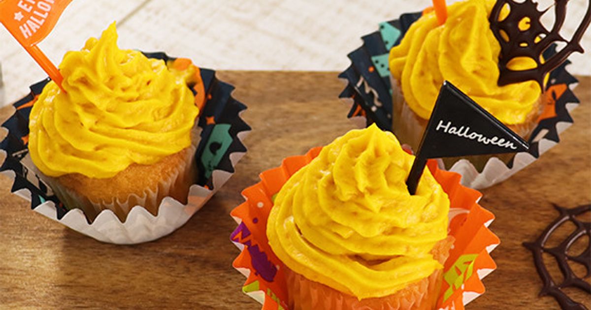 かぼちゃカップケーキ☆ハロウィン ハロウィンに☆かぼちゃのカップケーキ by ぶんぶんチョッパー