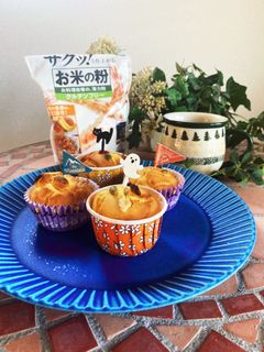 米粉でグルテンフリーマフィン-レシピのメイン写真