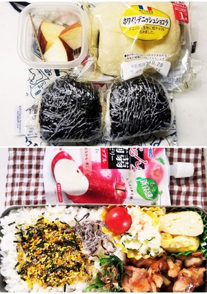 おにぎり&焼き鳥弁当(10.26)-レシピのメイン写真