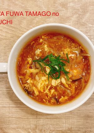 食べるスープ『ふわふわ卵のキムチスープ』-レシピのメイン写真