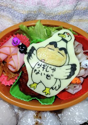 たんちょうしんちゃん弁当～♪-レシピのメイン写真