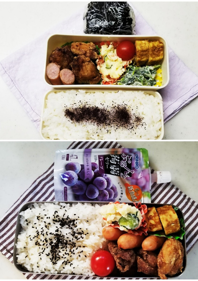 から揚げ弁当(10.27)-レシピのメイン写真