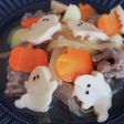 和風ハロウィン 肉じゃがにプラス!おばけ
