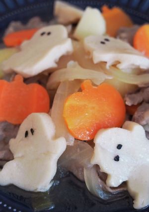 和風ハロウィン 肉じゃがにプラス！おばけ-レシピのメイン写真