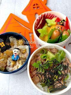 令和四年 十月二十七日 お弁当-レシピのメイン写真
