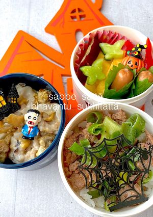 令和四年　十月二十七日　お弁当-レシピのメイン写真