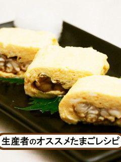 う巻き-レシピのメイン写真