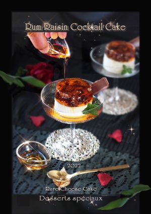特製* ラムレーズンのカクテルケーキ-レシピのメイン写真