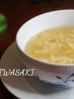 綺麗になれちゃう『中華コーンスープ』-レシピのメイン写真