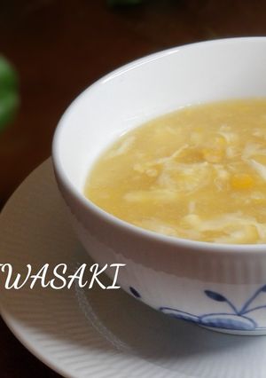 綺麗になれちゃう『中華コーンスープ』-レシピのメイン写真