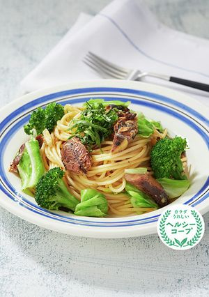 いわし蒲焼缶で作る和風パスタ-レシピのメイン写真