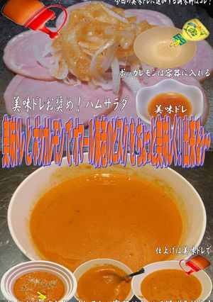 美味ドレポッカレモンでオマール海老ビスク-レシピのメイン写真