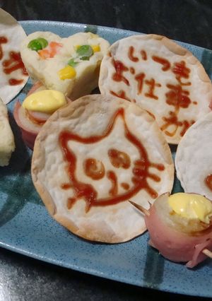 餃子の皮でメッセージを伝えよう♪-レシピのメイン写真