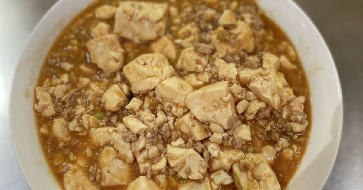 ♡麻婆豆腐♡ページ 自慢の味♪おかわり確定【麻婆豆腐】 | レシピサイトNadia