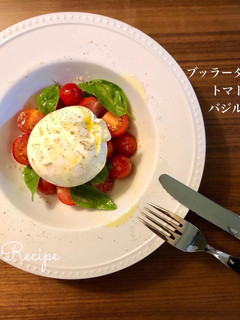 ブッラータのトマトカプレーゼ-レシピのメイン写真