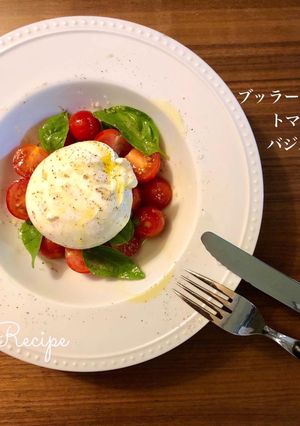 ブッラータのトマトカプレーゼ-レシピのメイン写真