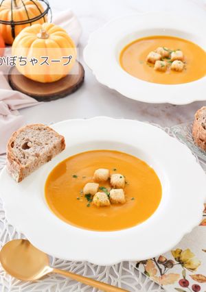 かぼちゃスープ-レシピのメイン写真