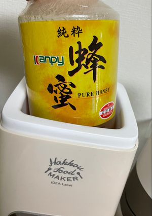 ヨーグルトメーカー★結晶化の蜂蜜溶かし-レシピのメイン写真