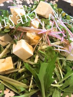 水菜と豆腐のわさびドレッシングサラダ☆-レシピのメイン写真