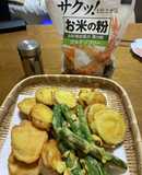 甘ーいさつまいもの天ぷら　米粉編