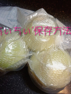 玉ねぎ長持ち保存方法-レシピのメイン写真