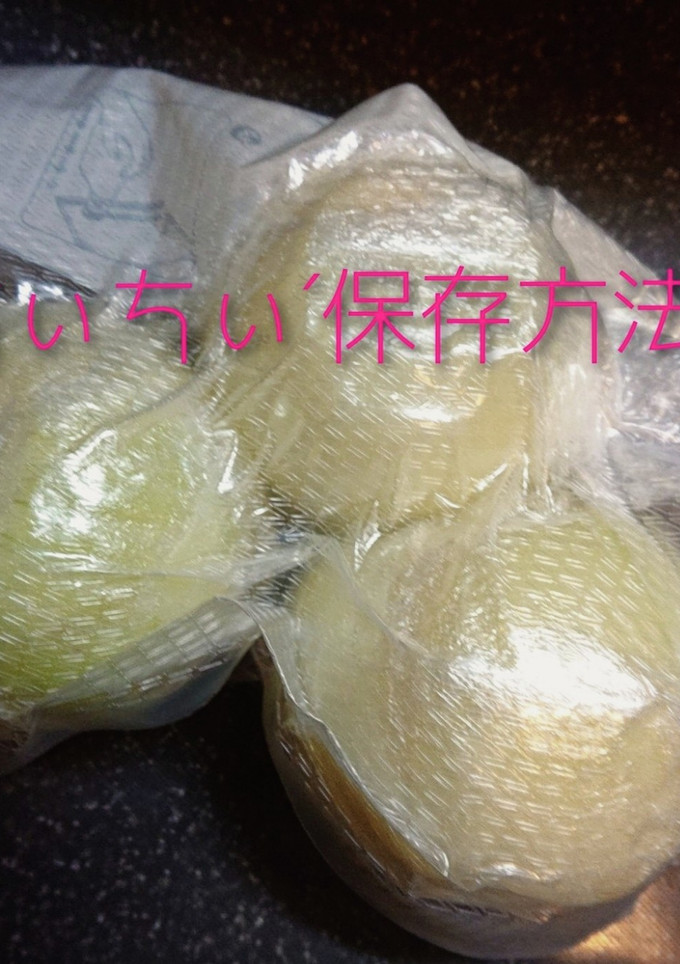 玉ねぎ長持ち保存方法-レシピのメイン写真
