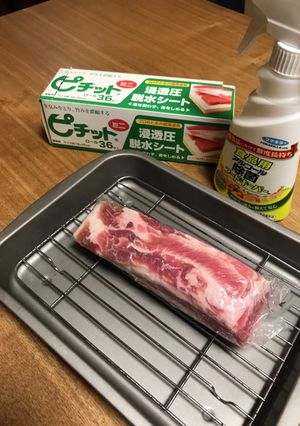 自家製 パンチェッタ-レシピのメイン写真