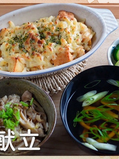 厚揚げと長芋のグラタン-レシピのメイン写真