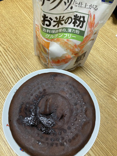 炊飯器で米粉のガトーショコラ風ケーキ-レシピのメイン写真