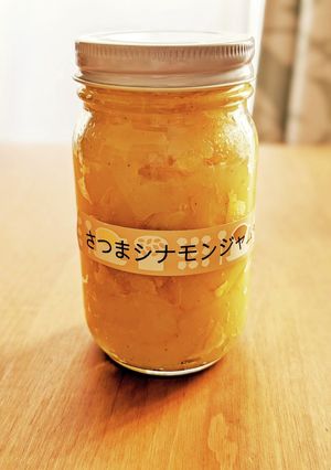 さつまいもシナモンジャム-レシピのメイン写真