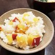 子供が大好きホクホクサさつまいもご飯
