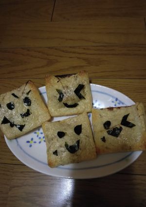 納豆入り油揚げ焼き-レシピのメイン写真