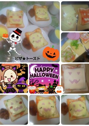 ★Helloween朝食ピザ★トースト★-レシピのメイン写真