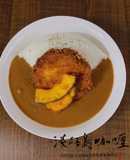 かぼちゃクリームコロッケカレー