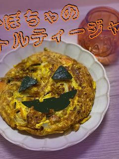 かぼちゃのトルティージャ風-レシピのメイン写真