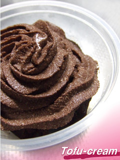 豆腐で☆濃厚チョコ味クリーム-レシピのメイン写真
