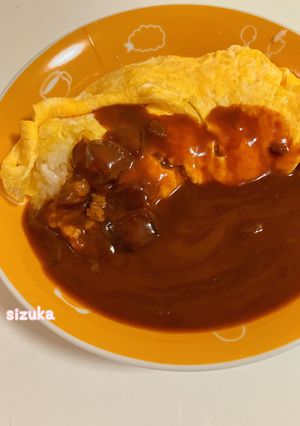 ハヤシ☆オムライス【改】-レシピのメイン写真