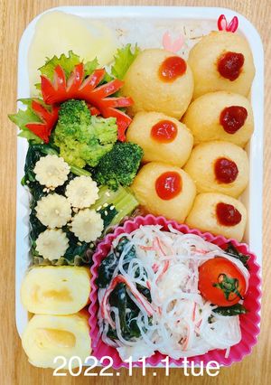男子高校生お弁当★256-レシピのメイン写真