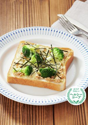 ブロッコリーとツナの海苔チーズトースト-レシピのメイン写真