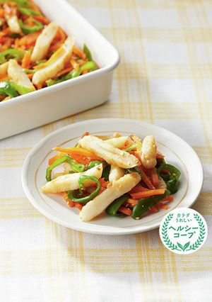 生姜香る！笹かまと野菜のごまあえ-レシピのメイン写真