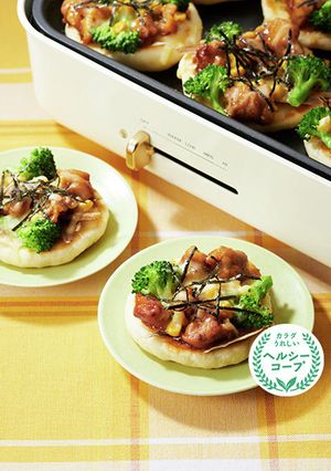 野菜とチキンの照り焼きピザ-レシピのメイン写真