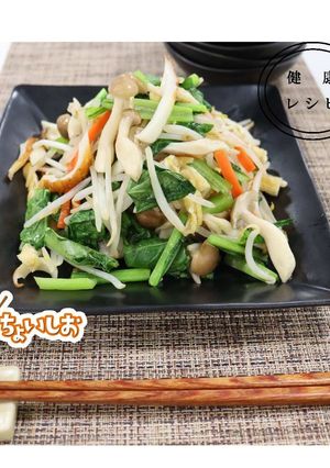 ＜健康レシピ＞たっぷり野菜の炒り煮-レシピのメイン写真