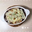 チーズon焼きカレー☆ドリア風