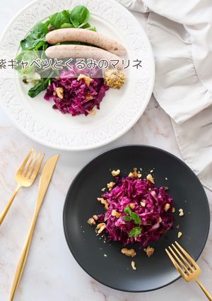 紫キャベツとくるみのマリネ-レシピのメイン写真