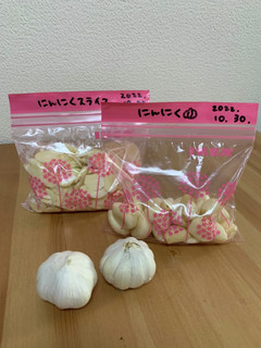 にんにくの冷凍保存-レシピのメイン写真