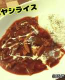 きのこたっぷりハヤシライス☆定番ごはん