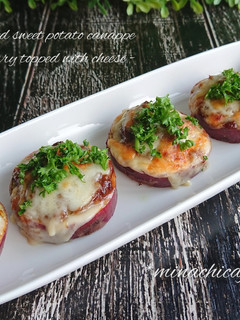 チーズカレーの焼き芋カナッペ-レシピのメイン写真
